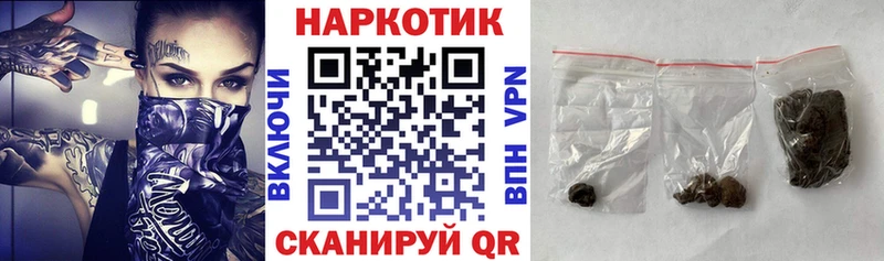 Хочу наркоту Энгельс СОЛЬ гидра ссылка Бошки Шишки Метадон КОКАИН Меф мяу мяу