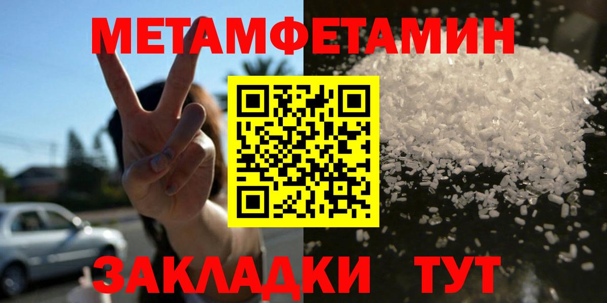 Amphetamine  Амфетамин 98%  Вход с VPN  мориарти телеграм  Энгельс 