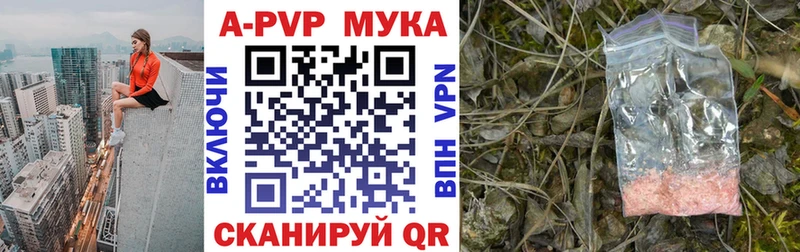 Alpha PVP VHQ  Энгельс 
