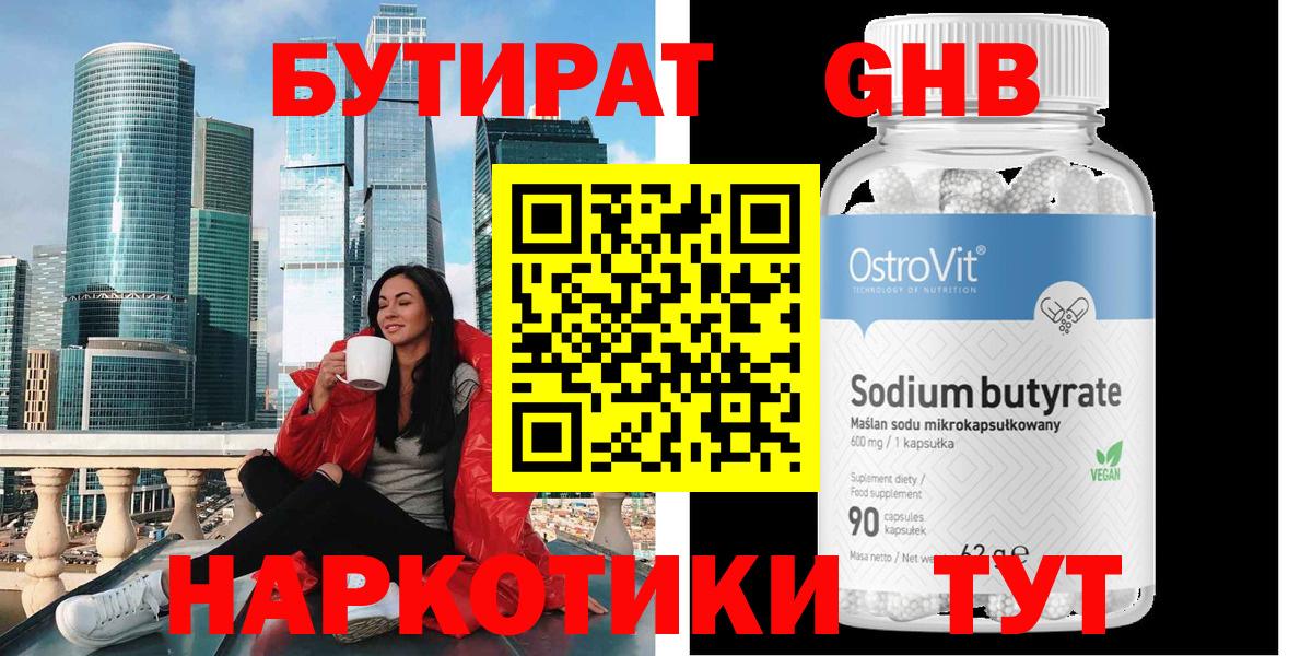 COCAIN Энгельс