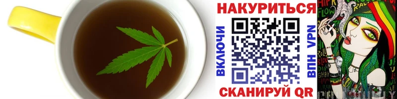 Печенье с ТГК марихуана  Энгельс 