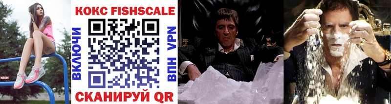 Cocaine Перу  Энгельс 