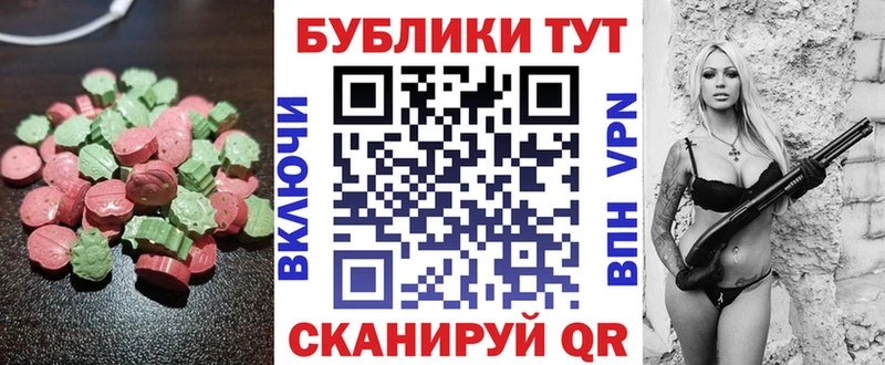 ЭКСТАЗИ XTC  Энгельс 