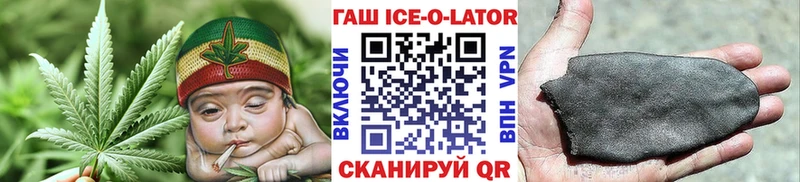ГАШИШ гарик Энгельс