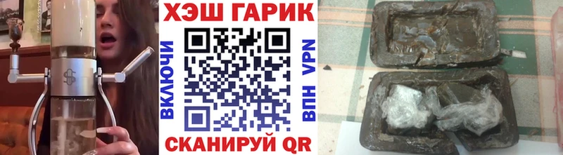цена наркотик  Энгельс  ГАШИШ хэш 