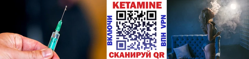 КЕТАМИН VHQ  магазин  наркотиков  Энгельс 