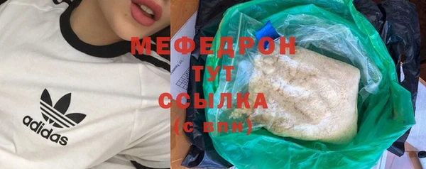бошки Абаза