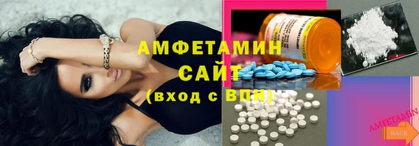 бошки Абаза