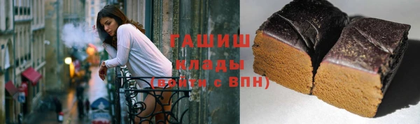 мяу мяу мука Абинск