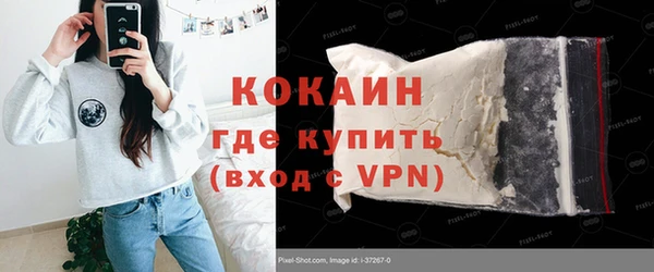 мяу мяу мука Абинск