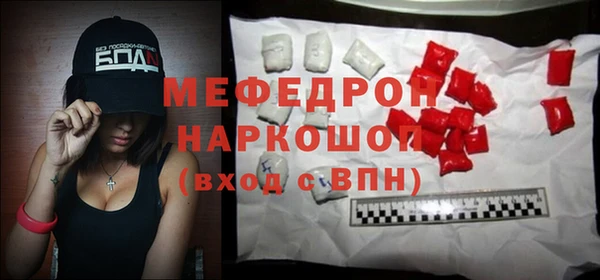 бошки Абаза