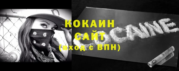 мяу мяу мука Абинск