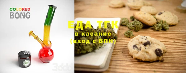 мяу мяу мука Абинск