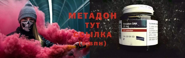 мяу мяу мука Абинск