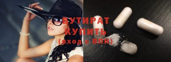 бошки Абаза