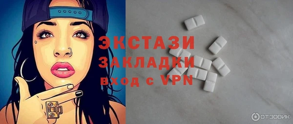 прущая мука Абдулино