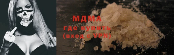 бутират Ельня