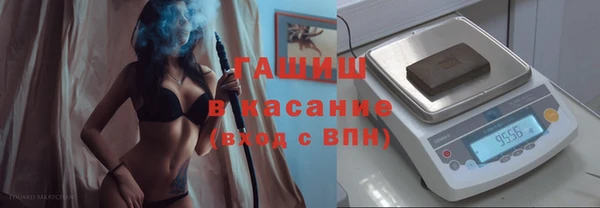 бошки Абаза