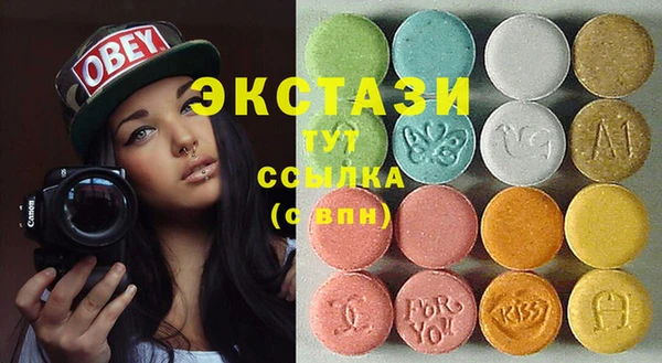 мяу мяу мука Абинск