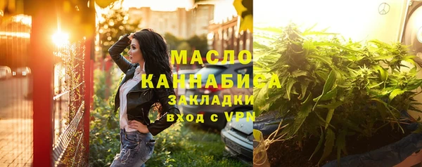 мефедрон VHQ Корсаков