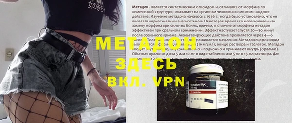 бошки Абаза