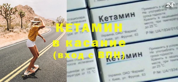 бошки Абаза