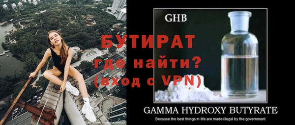 бошки Абаза
