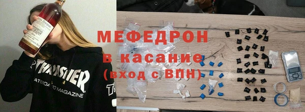 бошки Абаза