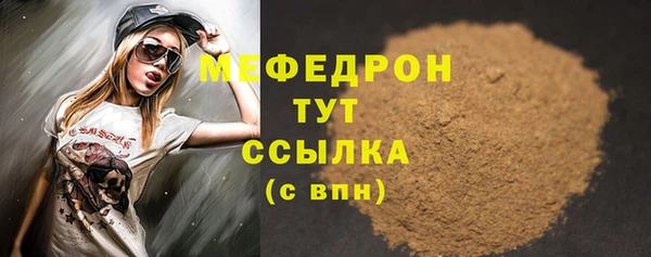 бошки Абаза