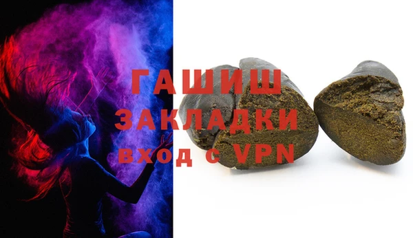 метадон Елизово
