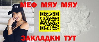 прущие крисы Обнинск