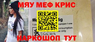 спиды Обь