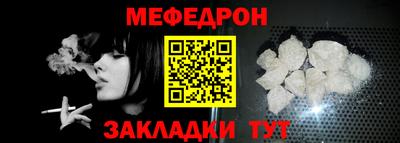 прущие крисы Обнинск