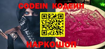спиды Обь
