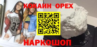 спиды Обь