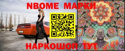шишки Нягань