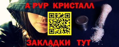 прущие крисы Обнинск