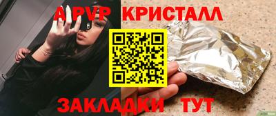 шишки Нягань