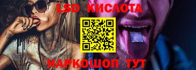 прущие крисы Обнинск