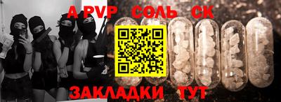 прущие крисы Обнинск
