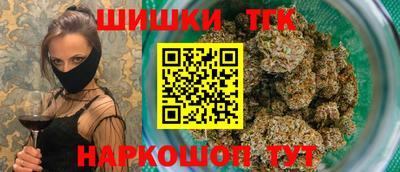 шишки Нягань