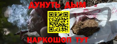 спиды Обь