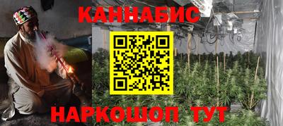 прущие крисы Обнинск