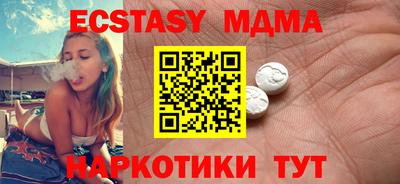 прущие крисы Обнинск