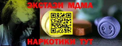шишки Нягань