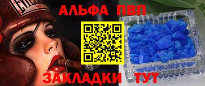 прущие крисы Обнинск