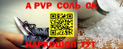 шишки Нягань