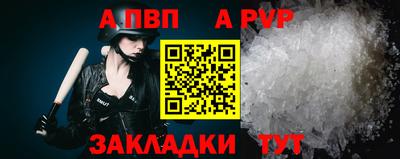 прущие крисы Обнинск