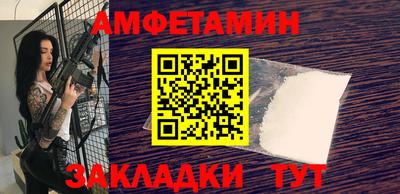 прущие крисы Обнинск