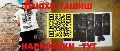 шишки Нягань